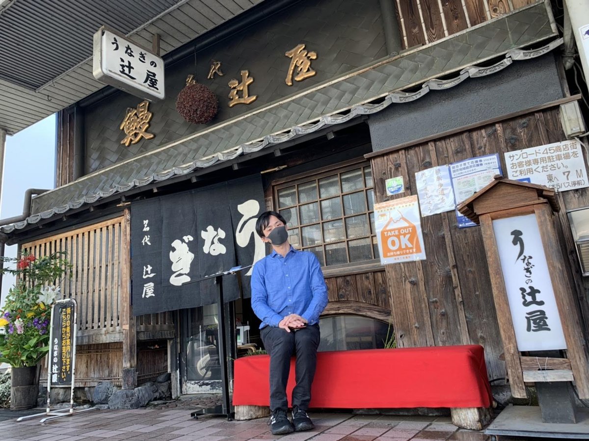 Traditional Soba Restaurant, Gifu Prefecture