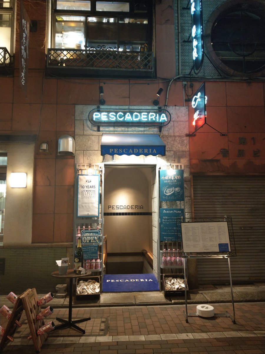 Fresh Oysters in Ginza 8, Tokyo photo 3
