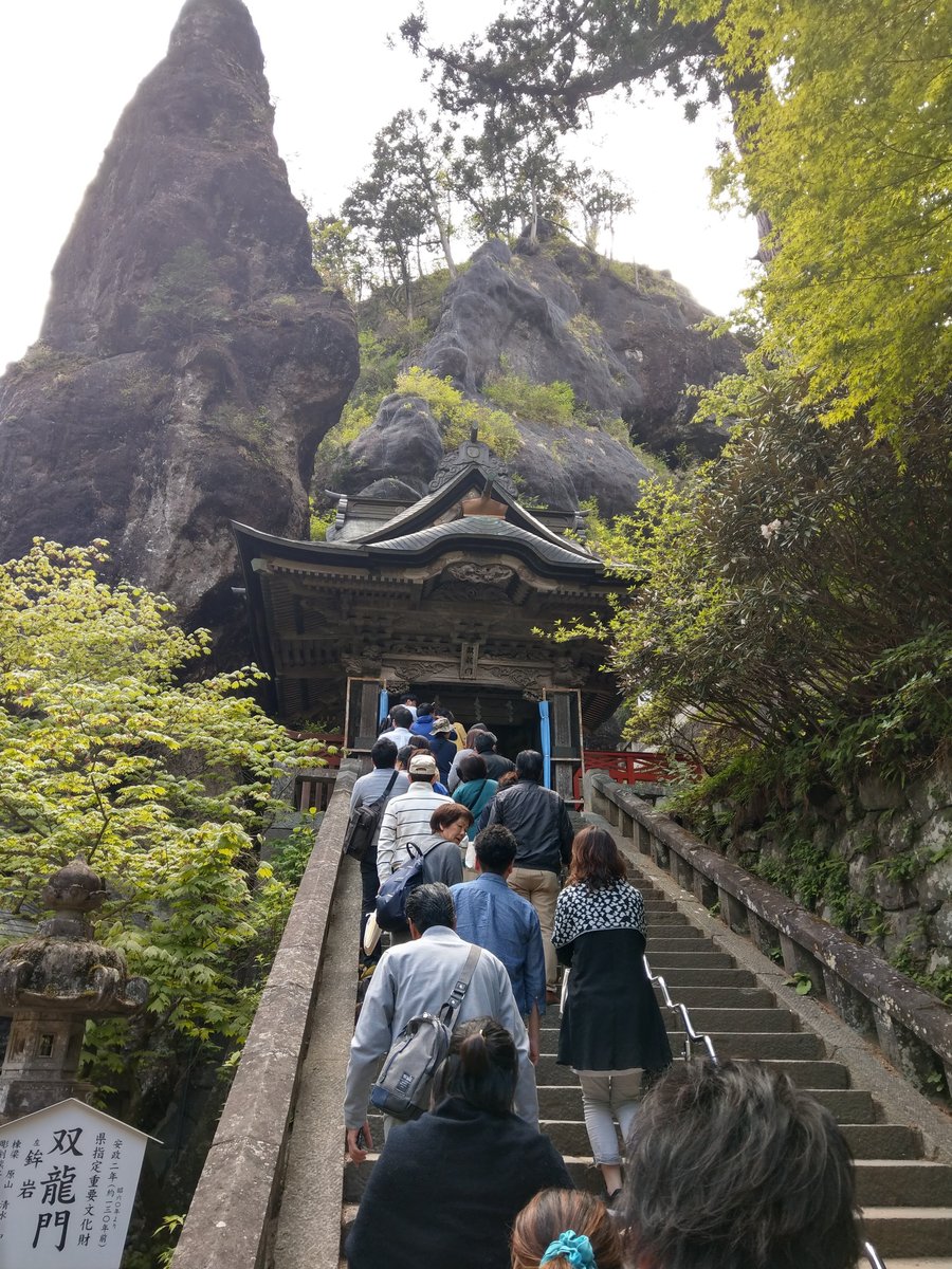 Mt. Haruna Shrine, Takasaki — Spring Pilgrimage Through Ancient Forest photo 2
