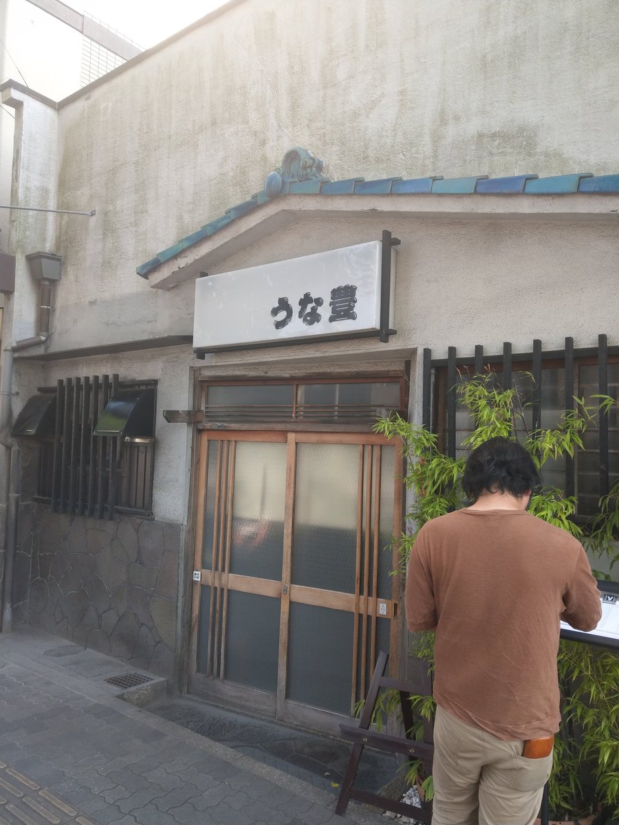 Hidden Local Eatery in Aichi Prefecture, Japan