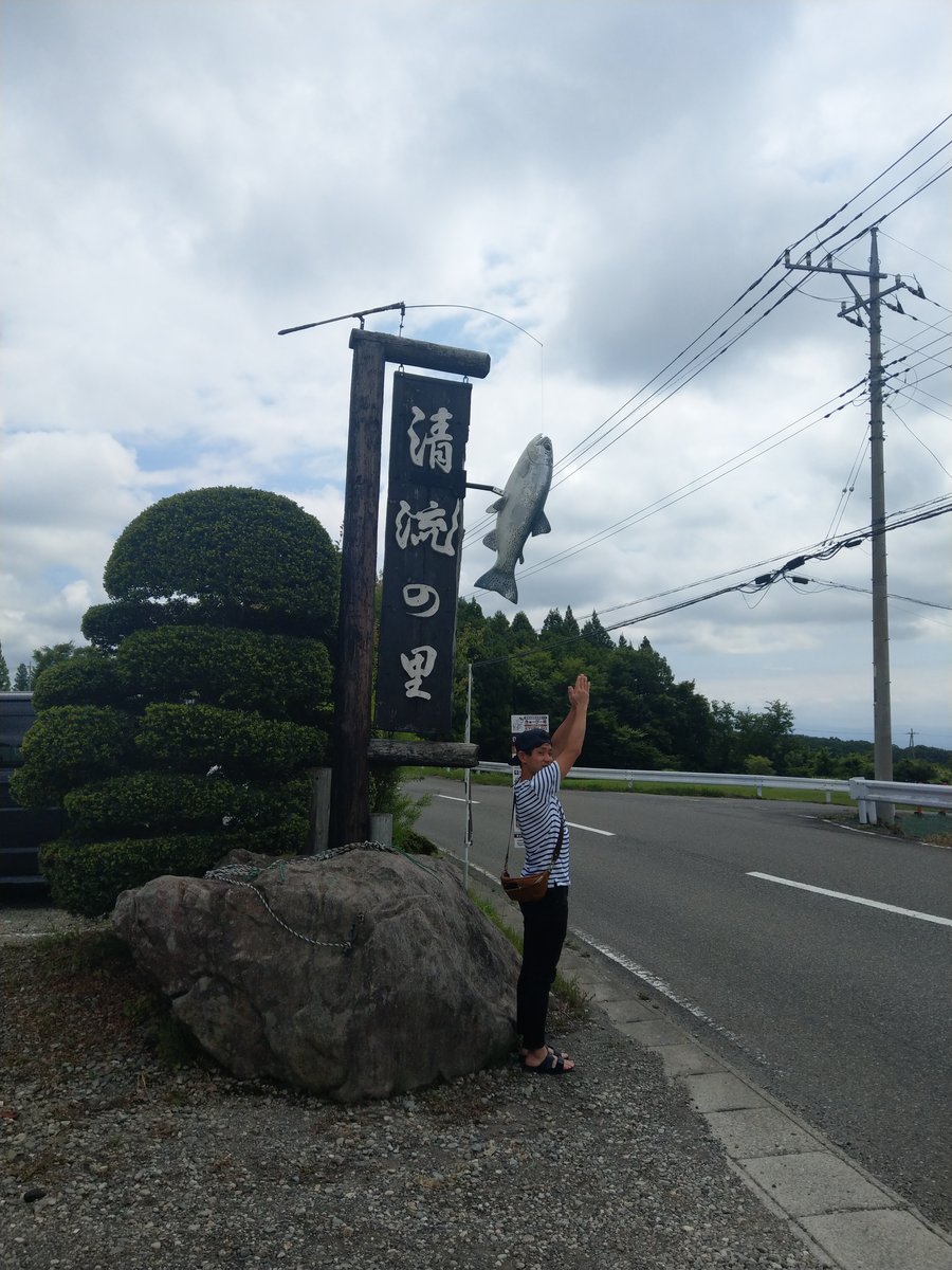 Quirky Roadside Sign Spot in Tochigi