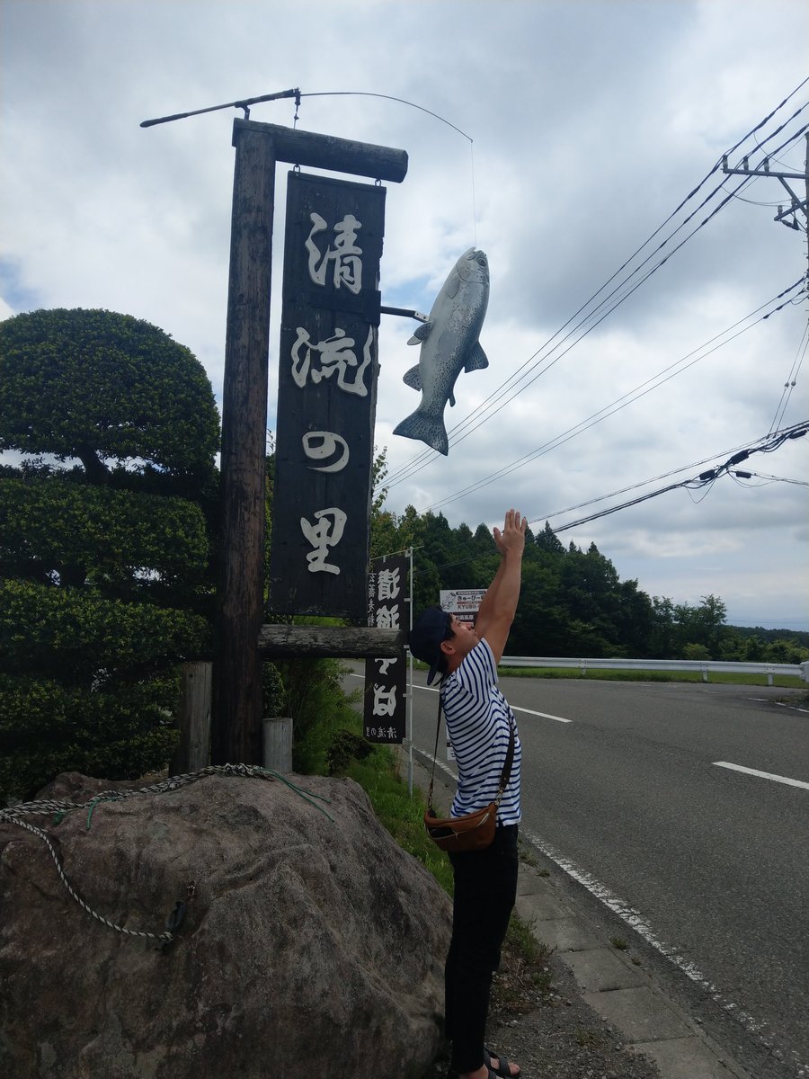 Quirky Roadside Sign Spot in Tochigi photo 3