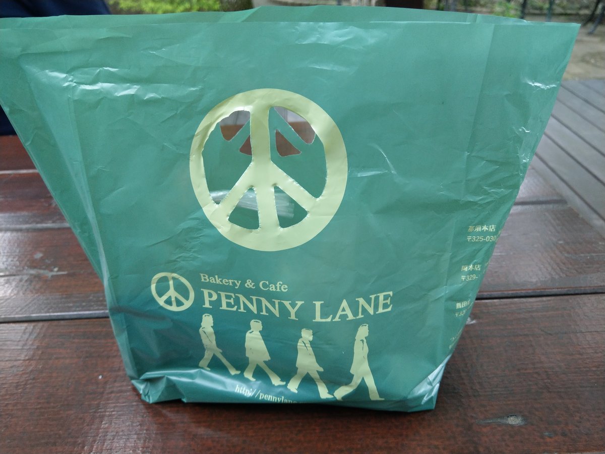 Penny Lane Bakery & Cafe, Tochigi photo 5