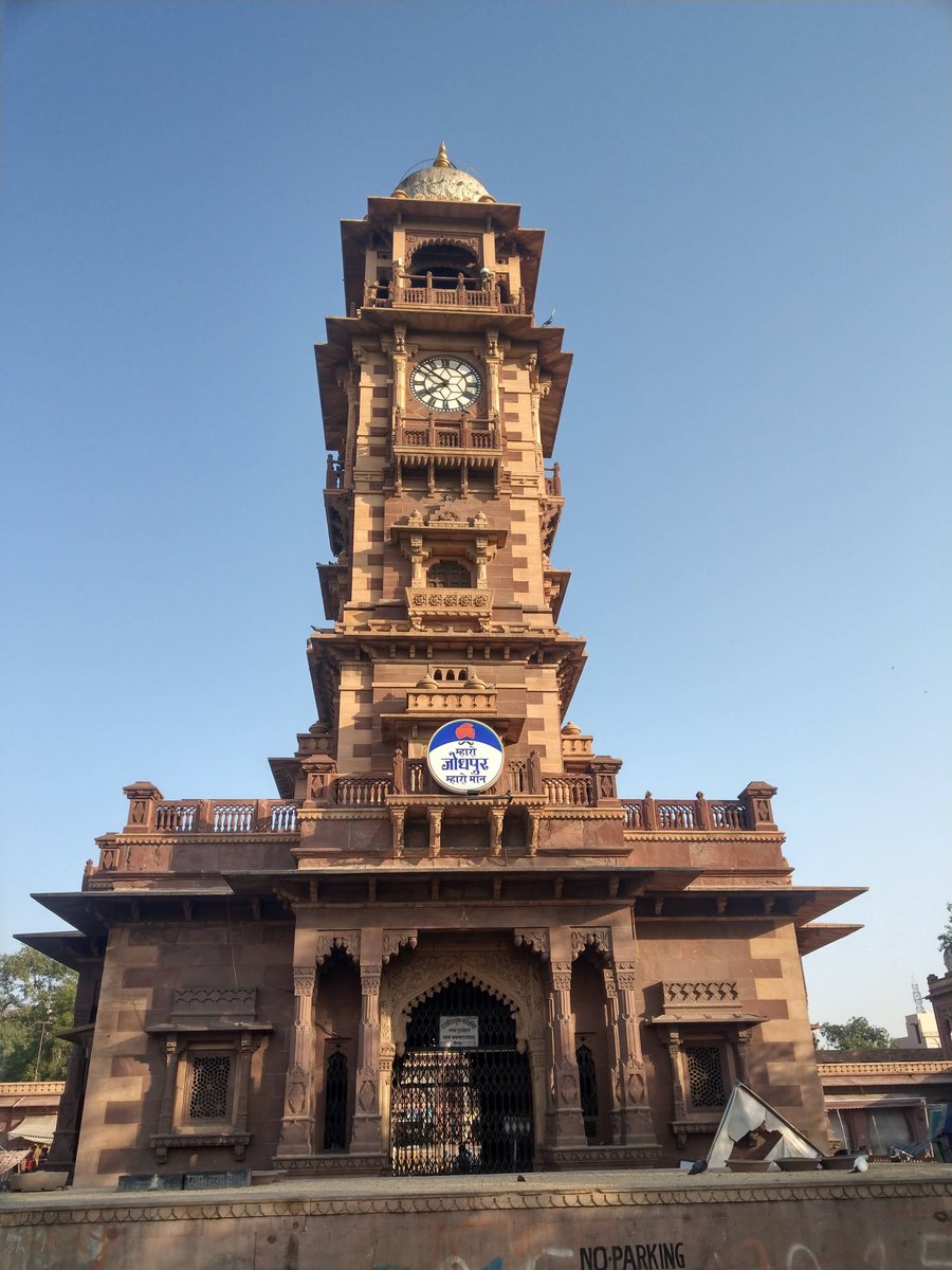 Clock Tower in Jodhpur, Rajasthan photo 2