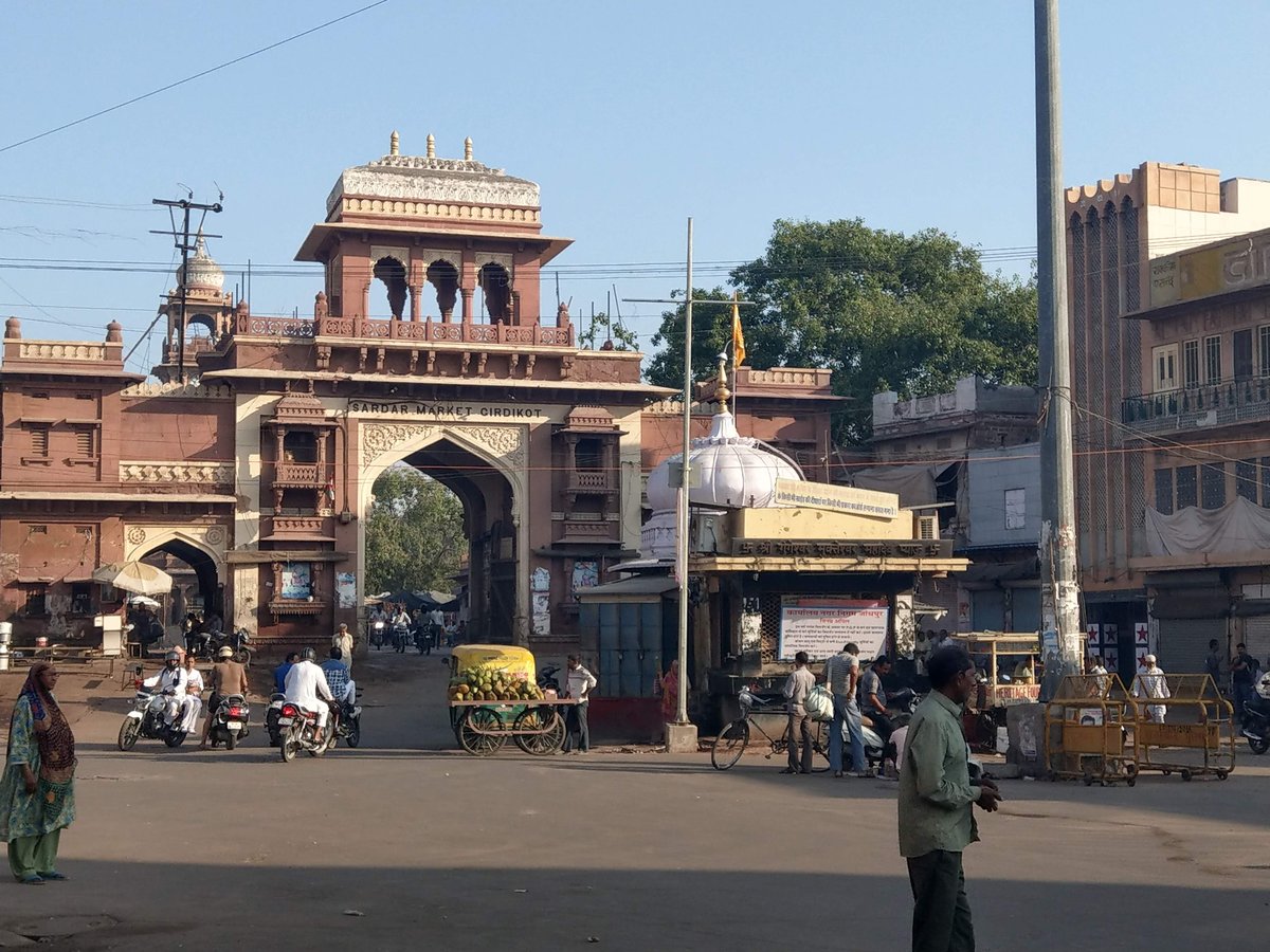 Clock Tower in Jodhpur, Rajasthan photo 6