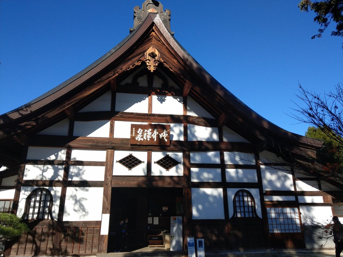 Calligraphy at a Mountain Retreat, Yamanashi photo 7