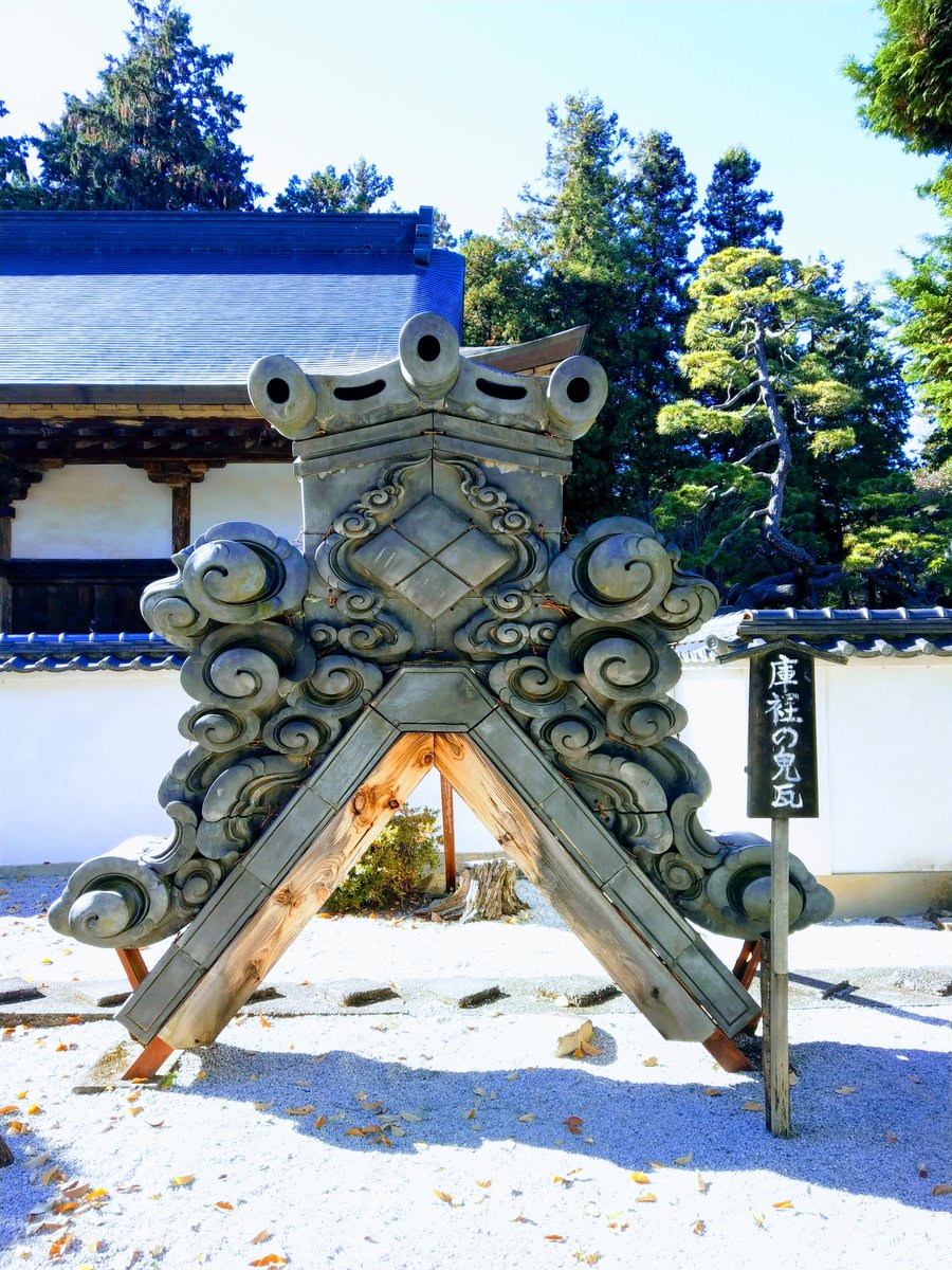 Calligraphy at a Mountain Retreat, Yamanashi photo 8