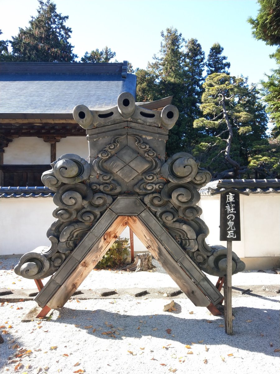 Calligraphy at a Mountain Retreat, Yamanashi photo 9