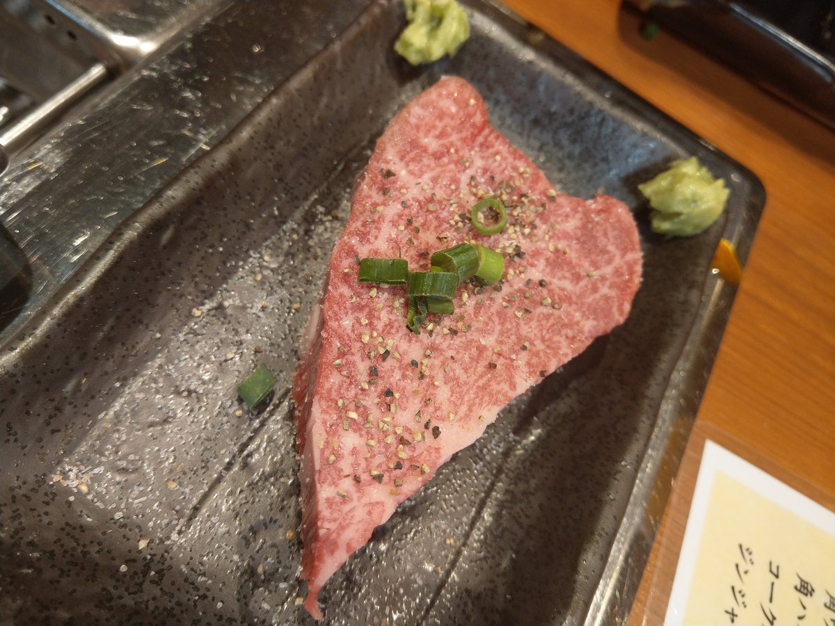 Yukhoe in Iwamacho, Yokohama — January Gem photo 4
