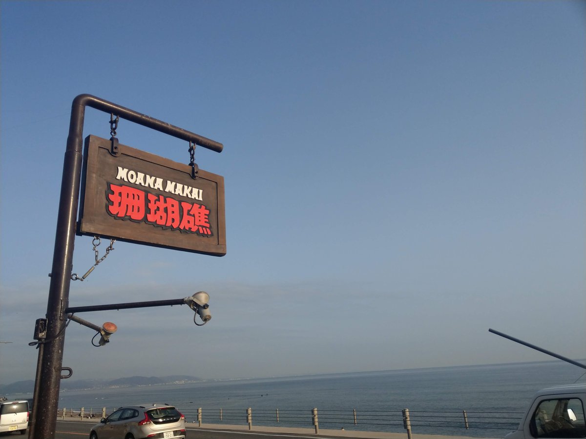 Seaside Spot in Kanagawa, Early Spring