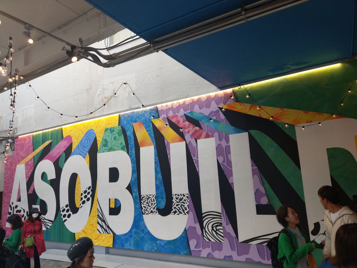 Colorful Street Art in Minamisaiwai, Yokohama photo 2