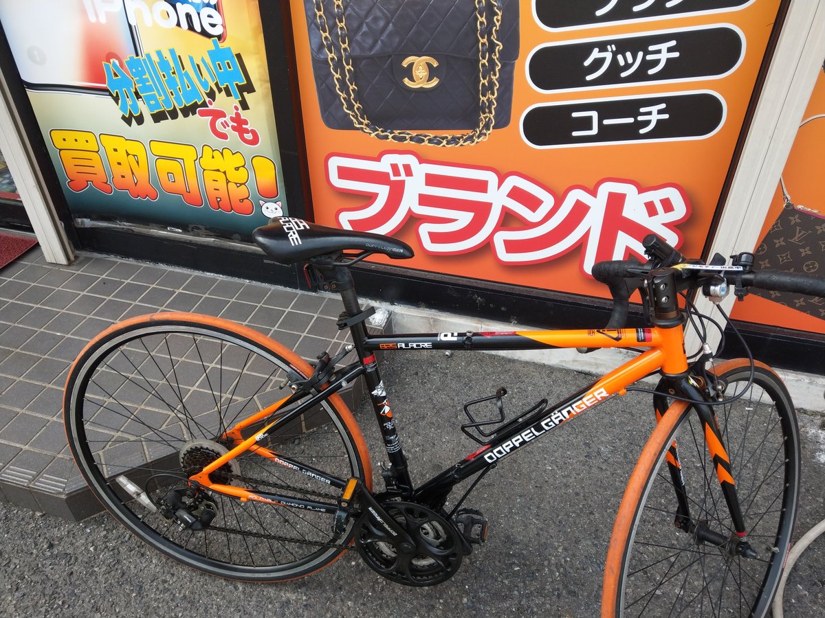 Bright Orange Road Bike, Fukuoka Spring Stopover