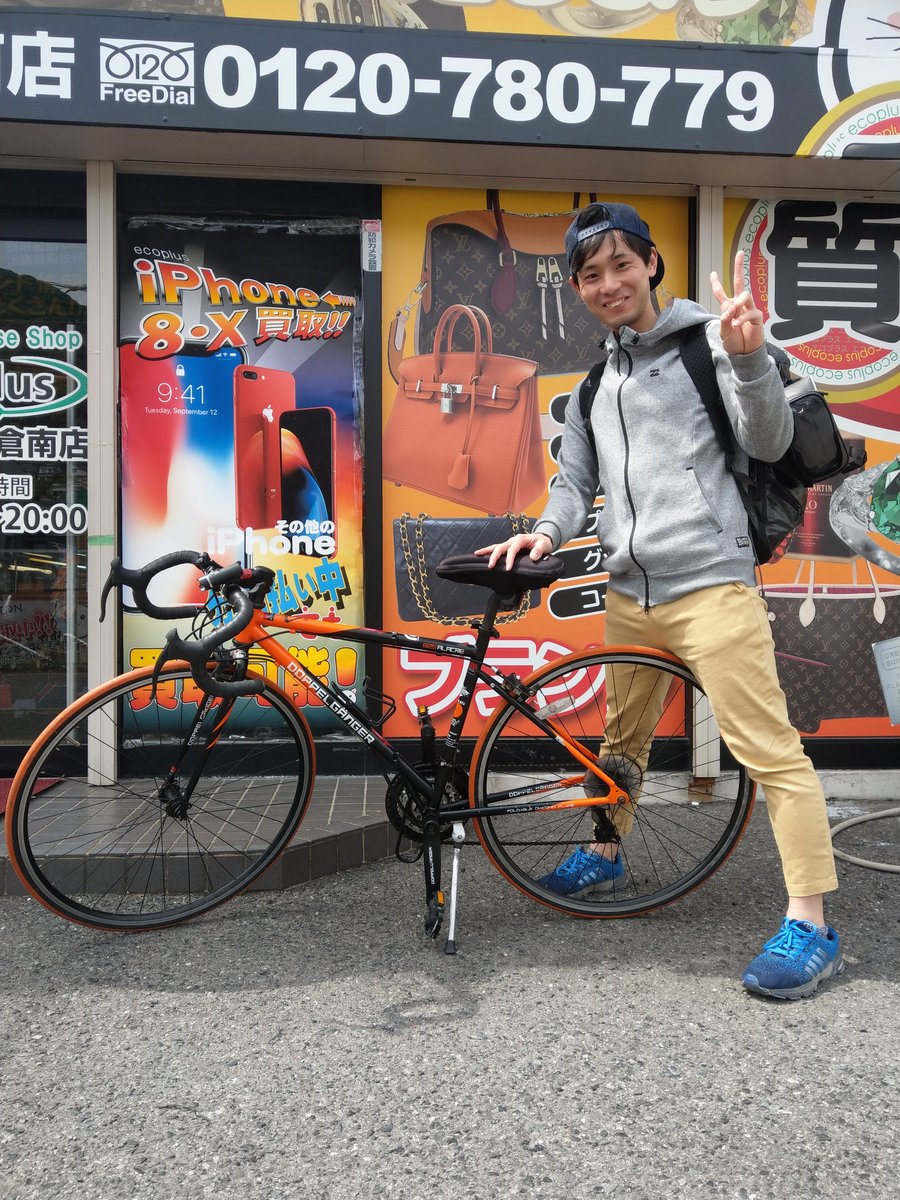 Bright Orange Road Bike, Fukuoka Spring Stopover photo 2