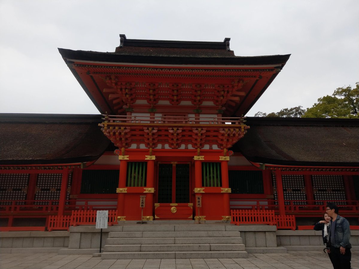 Spring at a Historic Shrine, Oita Prefecture photo 5
