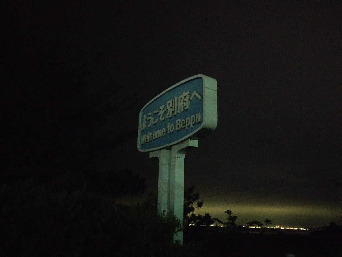 Welcome to Beppu Onsen, Oita — Night Arrival