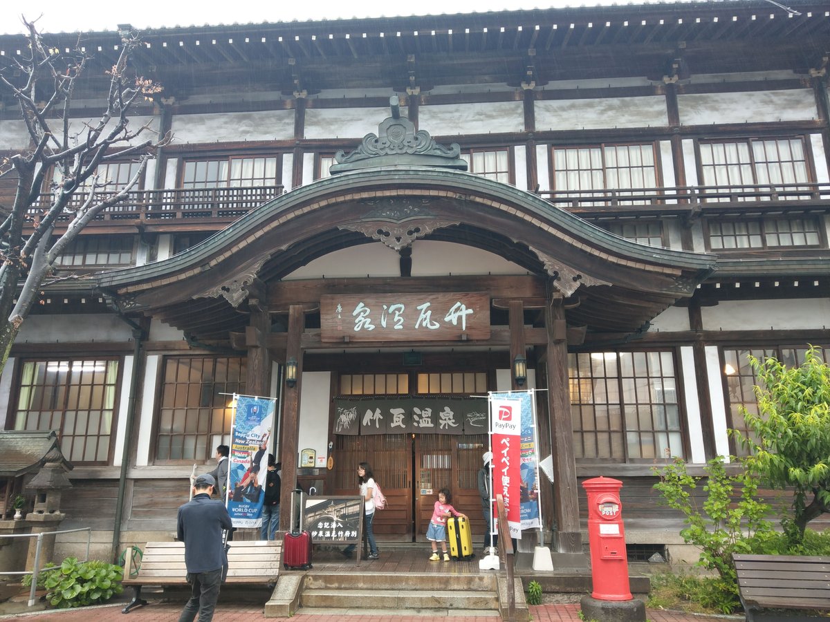 Historic Onsen Building, Beppu Hot Spring, Oita