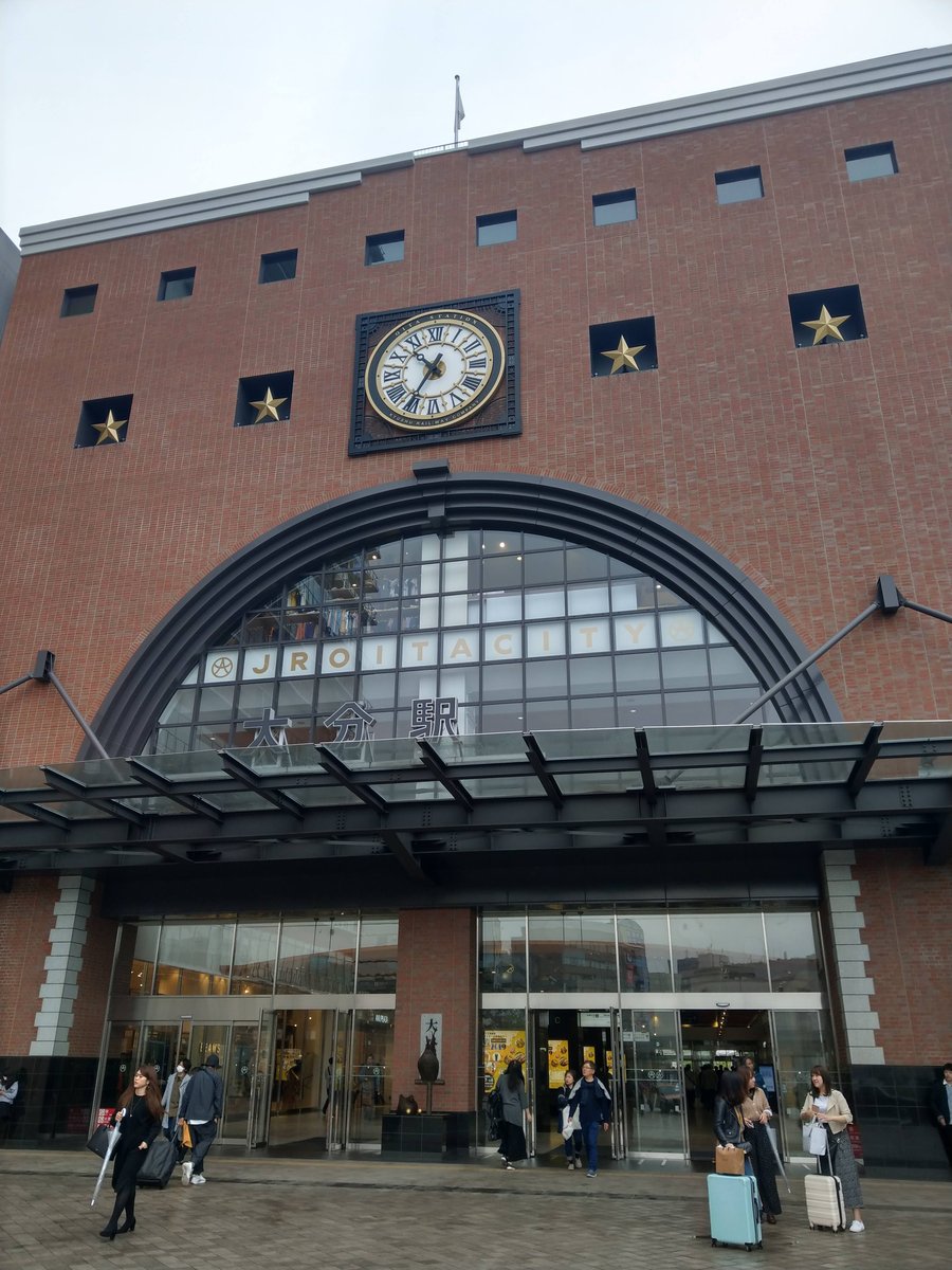 JR Station Clock Tower, Oita Prefecture