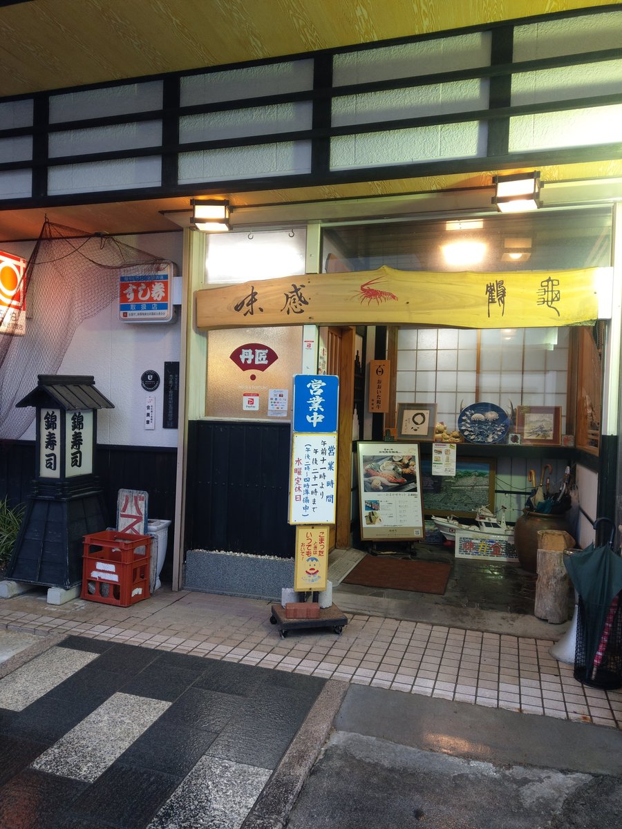 Saki Station, Oita Prefecture photo 2
