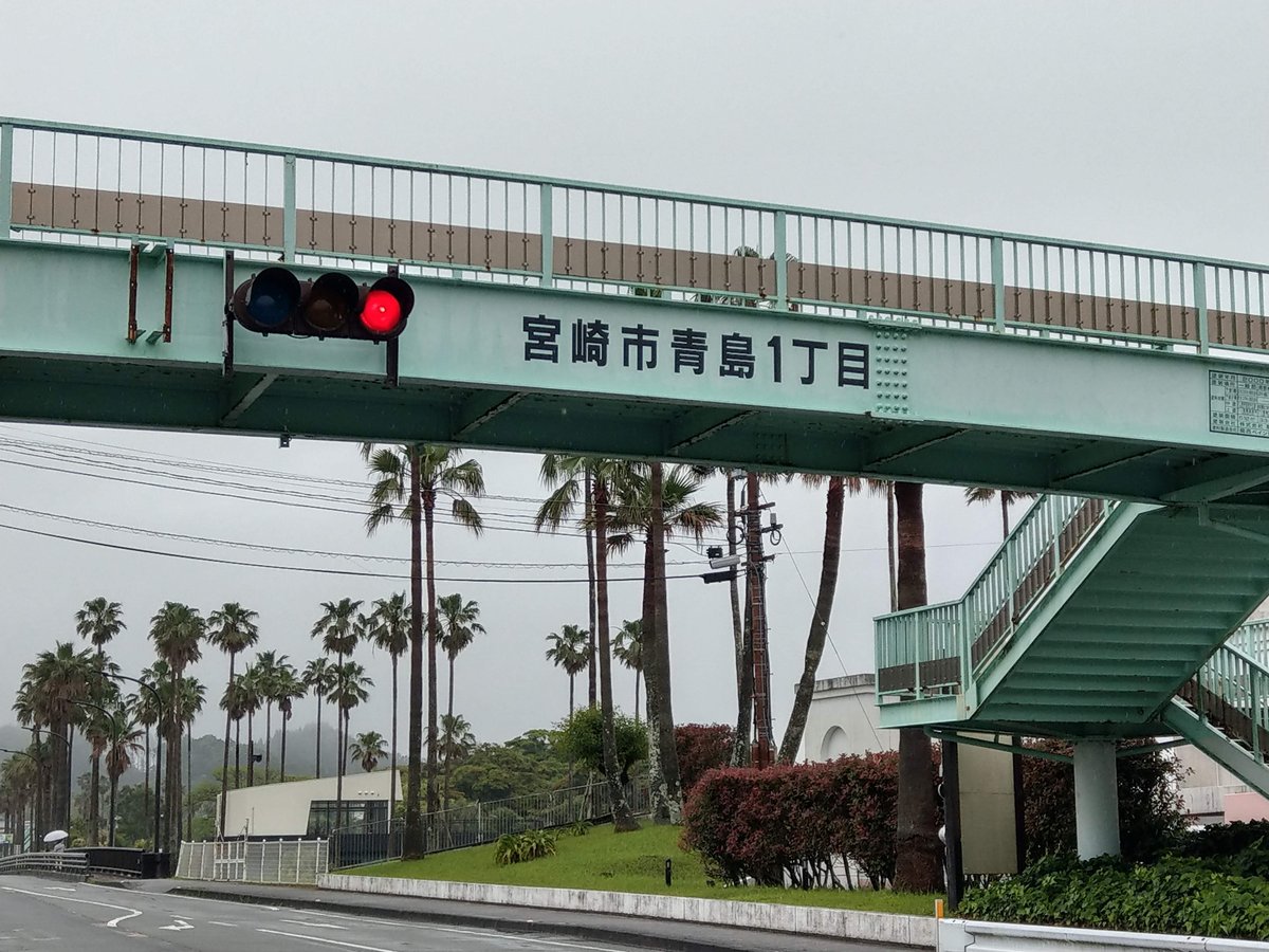 Spring in Miyazaki City, Kyushu