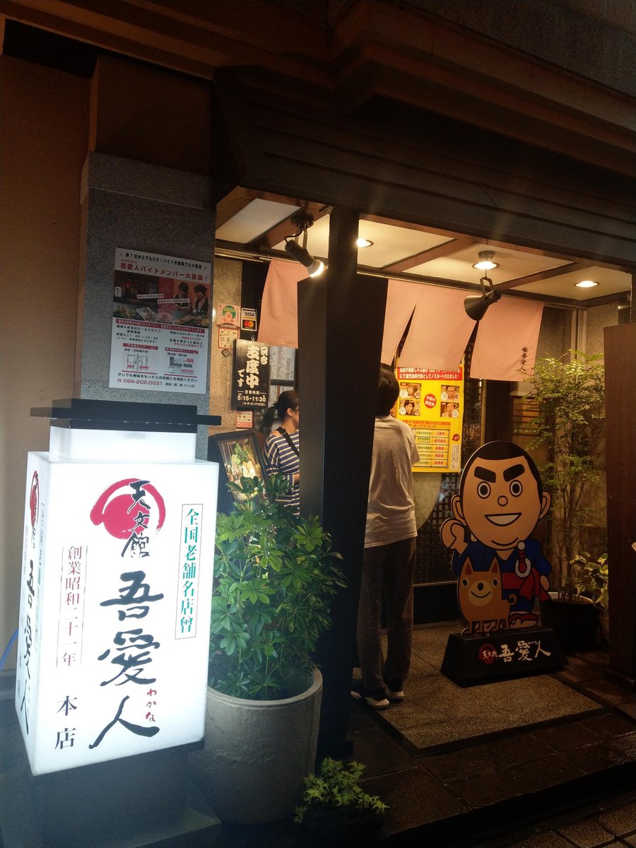 Tenmonkan Shopping Arcade at Night, Kagoshima photo 5