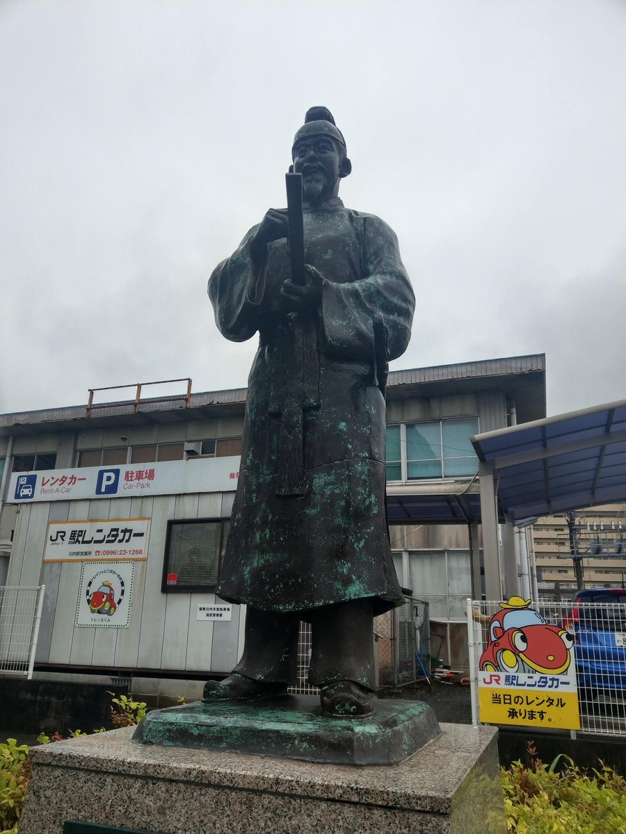 Sendai Station, Kagoshima photo 3