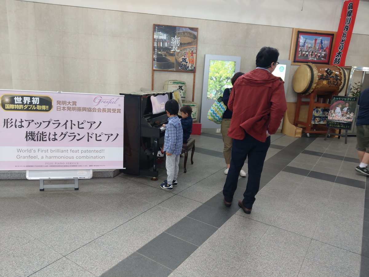 Sendai Station, Kagoshima photo 7