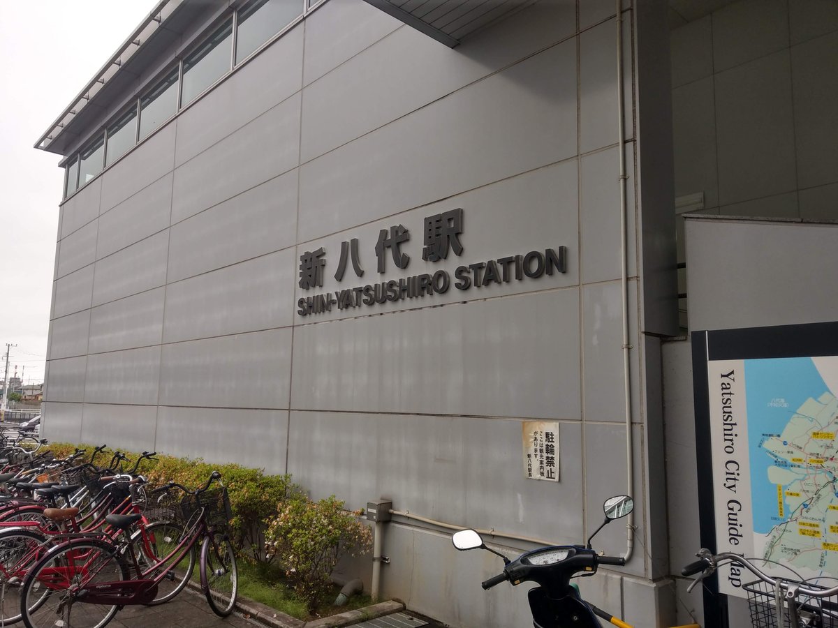 Kumamoto Station, May Stopover in Kyushu photo 2