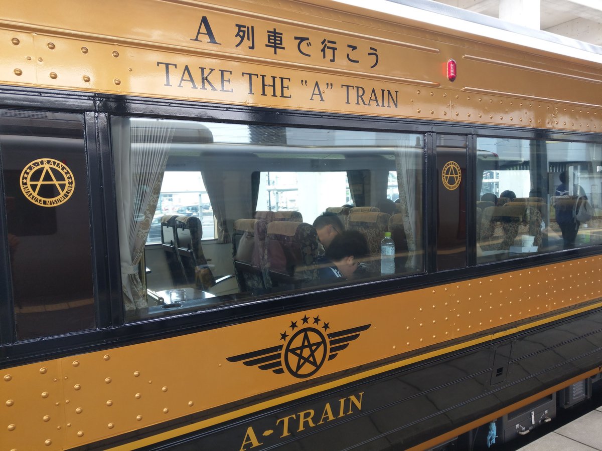 Kumamoto Station, May Stopover in Kyushu photo 3