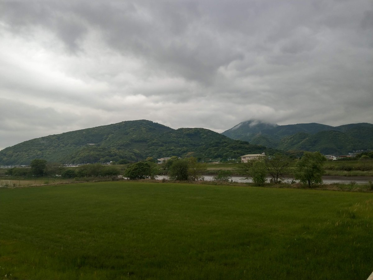 Spring Valley and Mountains, Kumamoto Prefecture