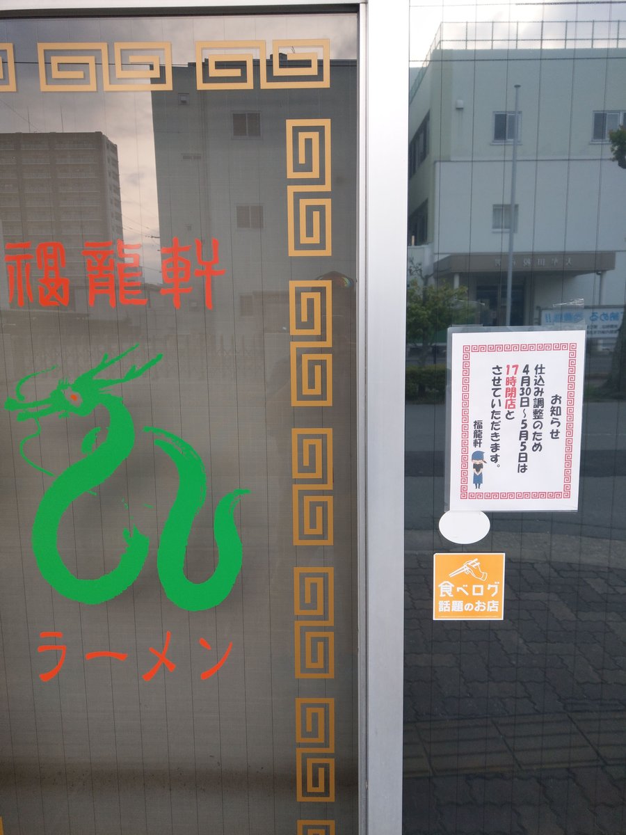 Oita City Street Sign, Fukuoka Prefecture photo 2