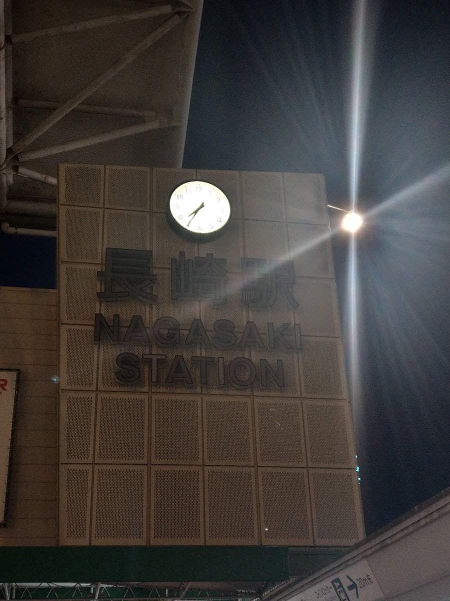 Nagasaki Station at Night, Kyushu