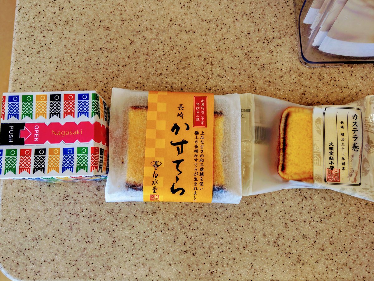 Nagasaki Local Sweets Haul, May 2019