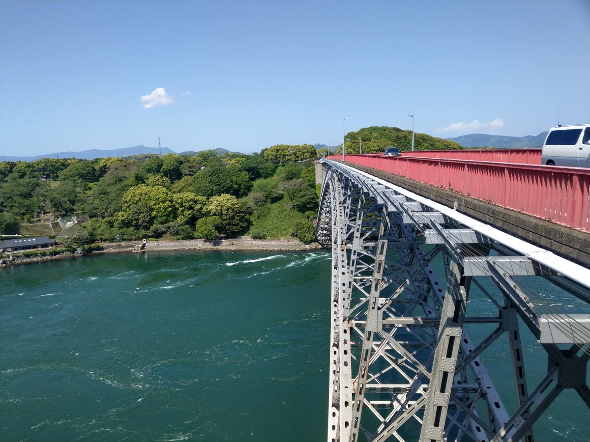Red Bridge Over Turquoise Rapids, Nagasaki