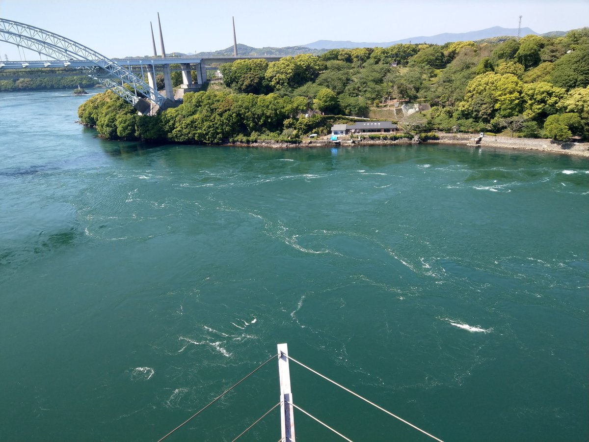 Red Bridge Over Turquoise Rapids, Nagasaki photo 2