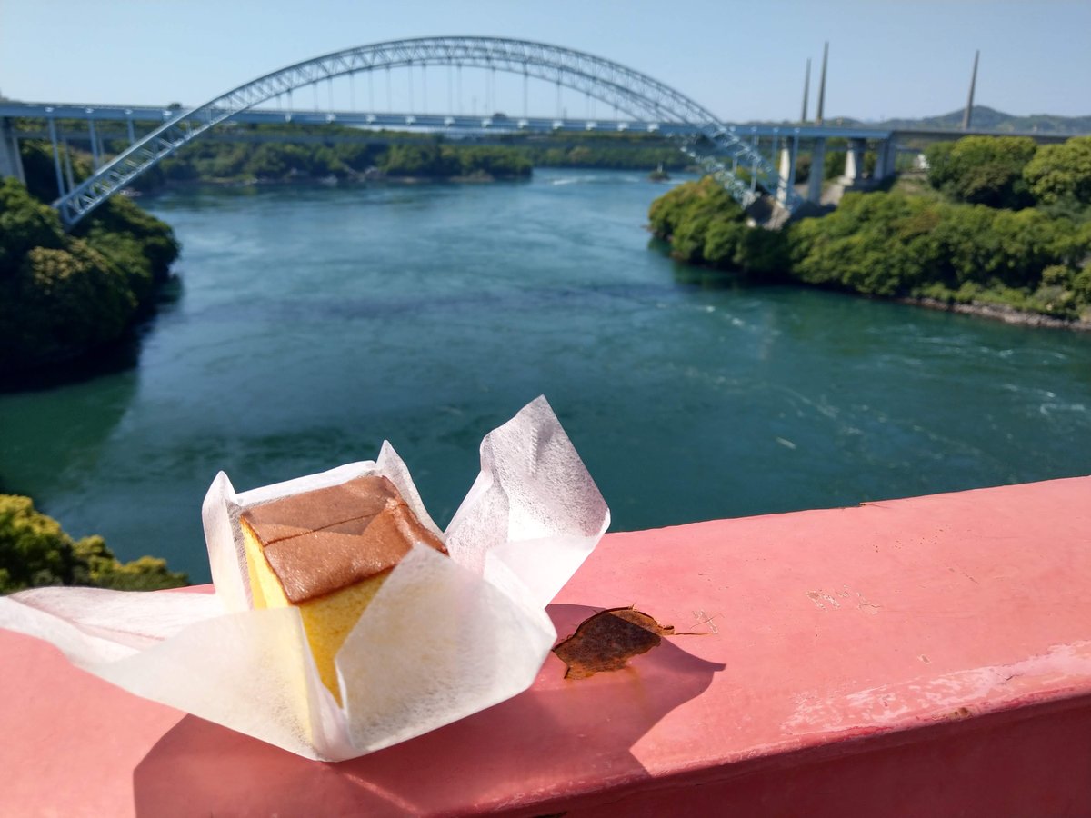 Red Bridge Over Turquoise Rapids, Nagasaki photo 3