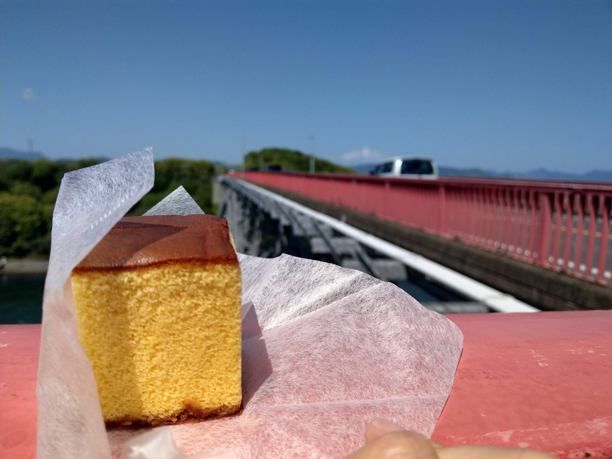 Red Bridge Over Turquoise Rapids, Nagasaki photo 4