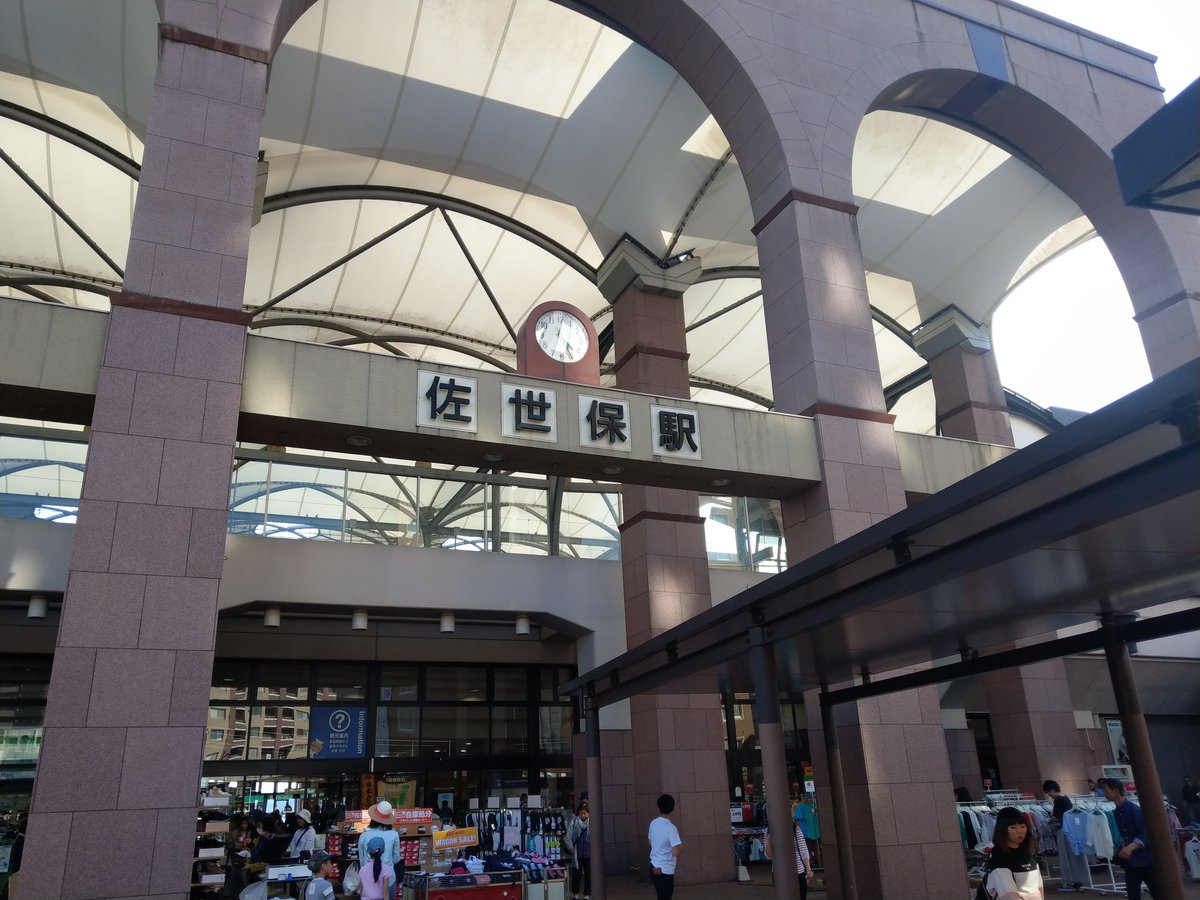 Sasebo Station, Nagasaki — May Architecture