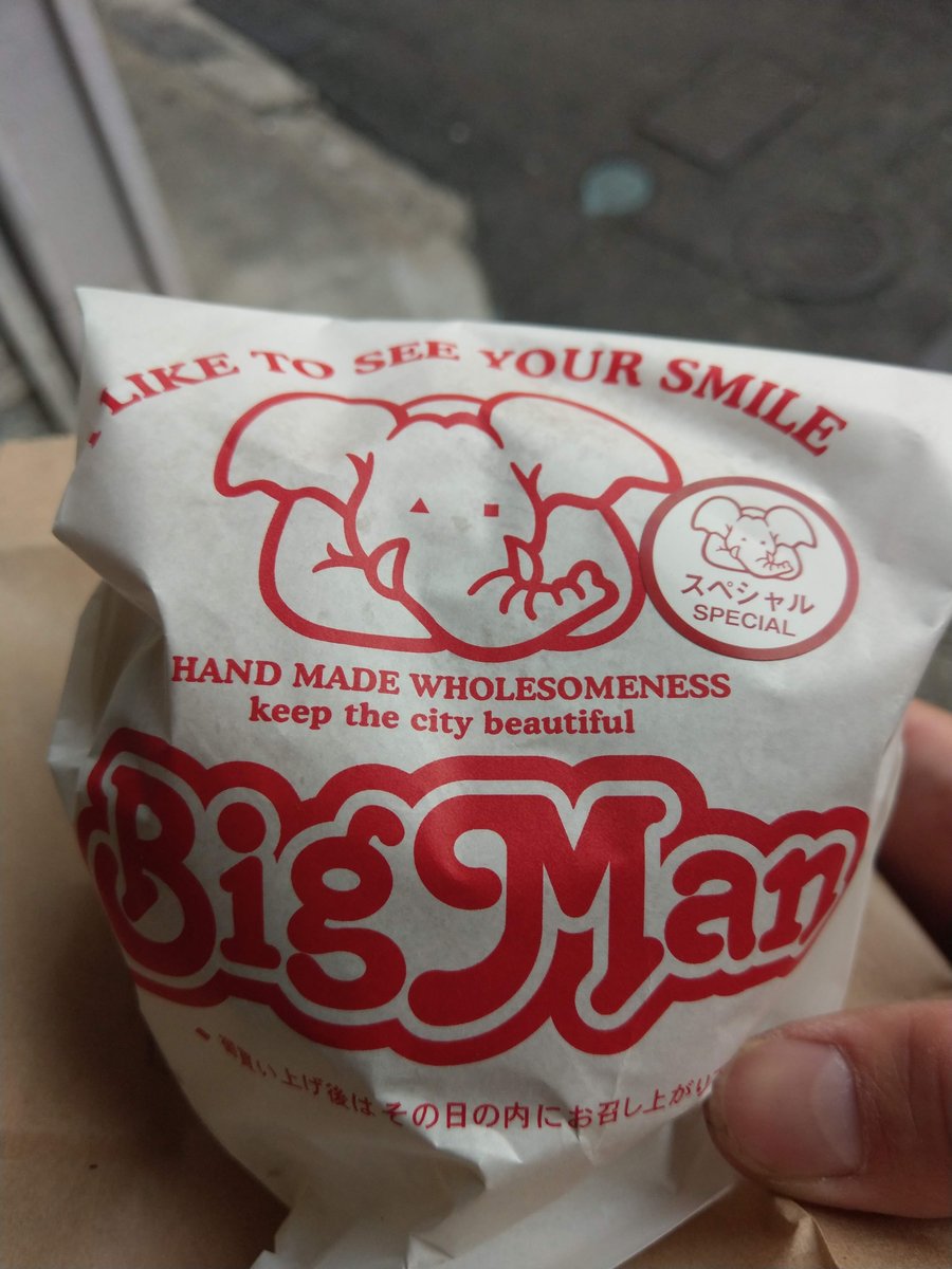 BigMan Ramen Shop, Nagasaki photo 2