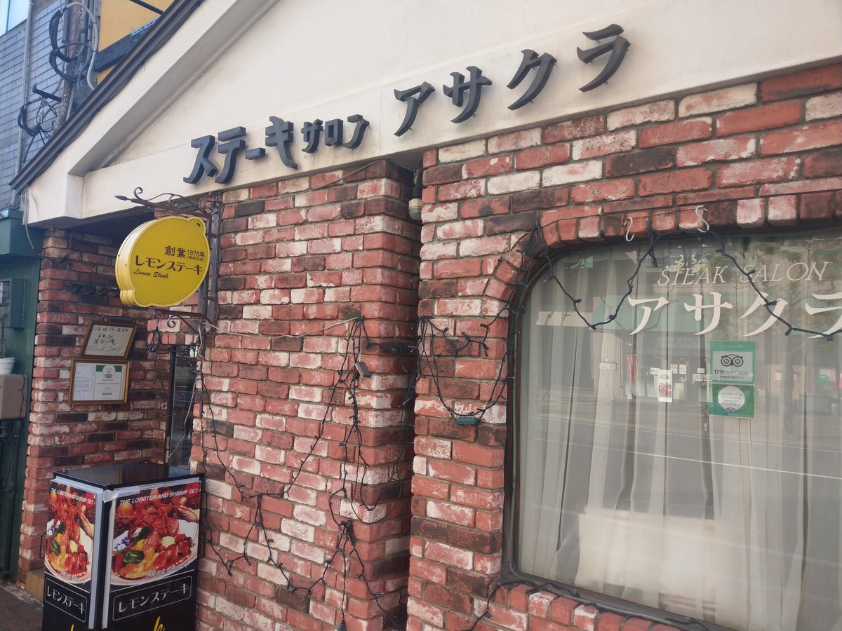BigMan Ramen Shop, Nagasaki photo 4