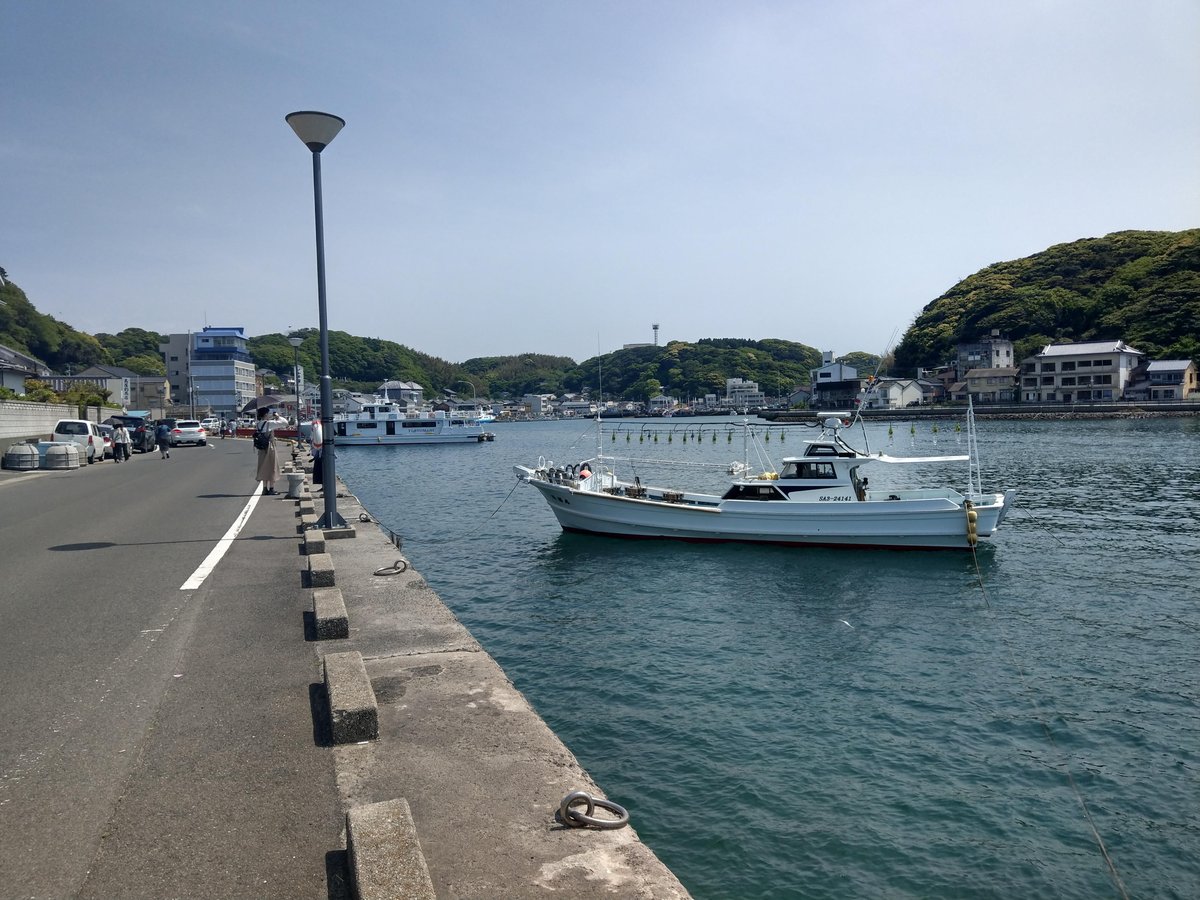 Suiko Yobuko, Saga — Squid Town Charm photo 4