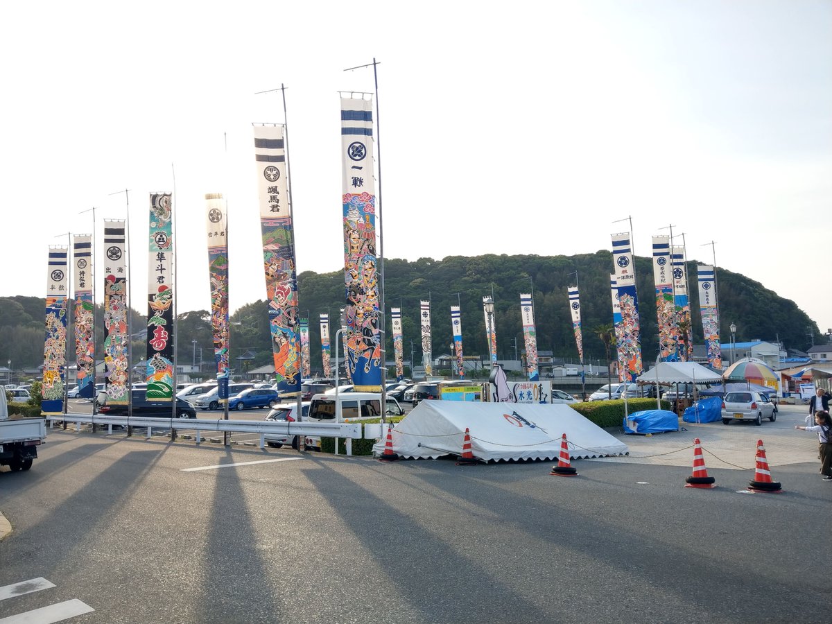 Suiko Yobuko, Saga — Squid Town Charm photo 9