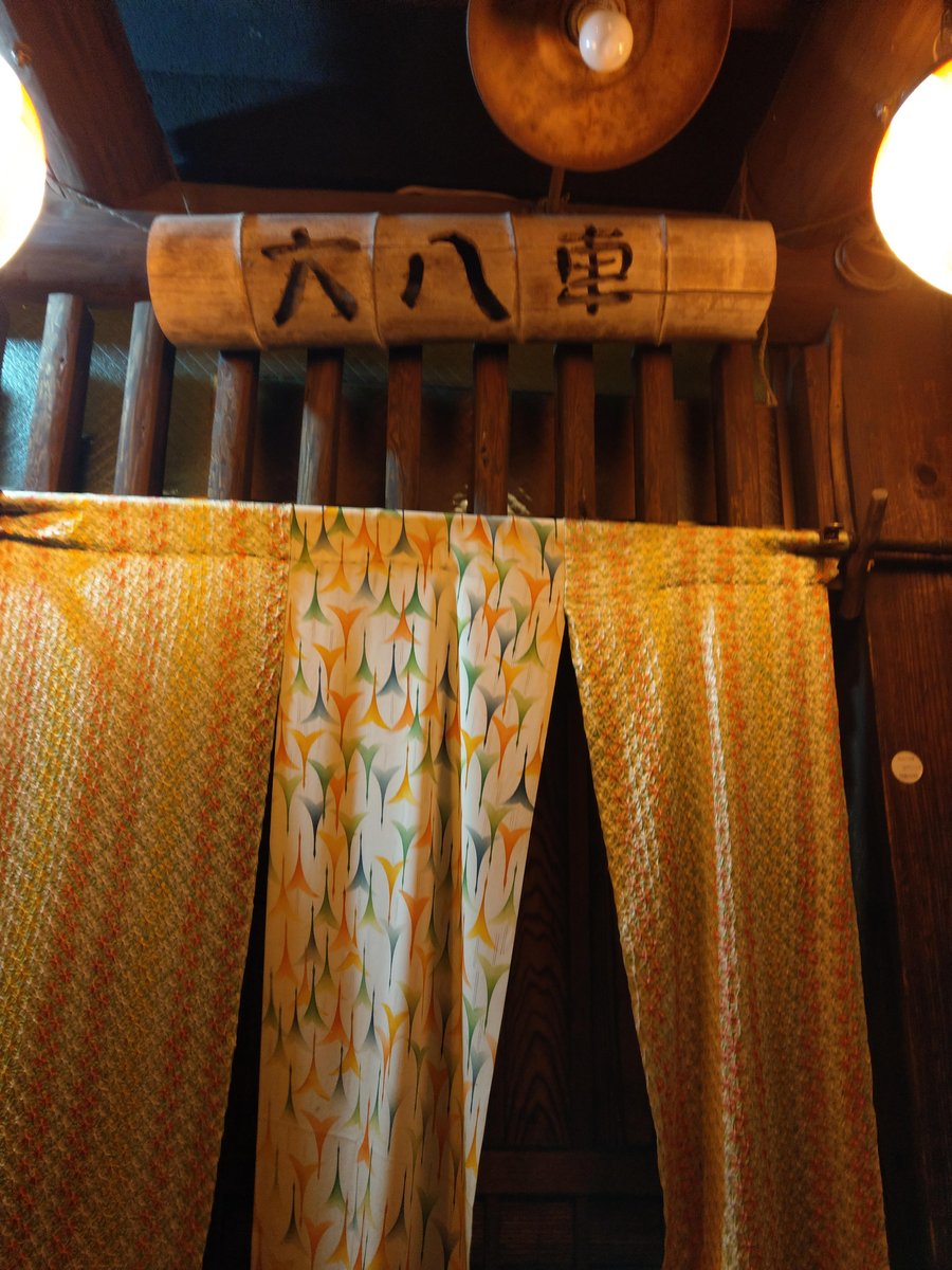 Sacred Shrine Approach, Saga Prefecture photo 7