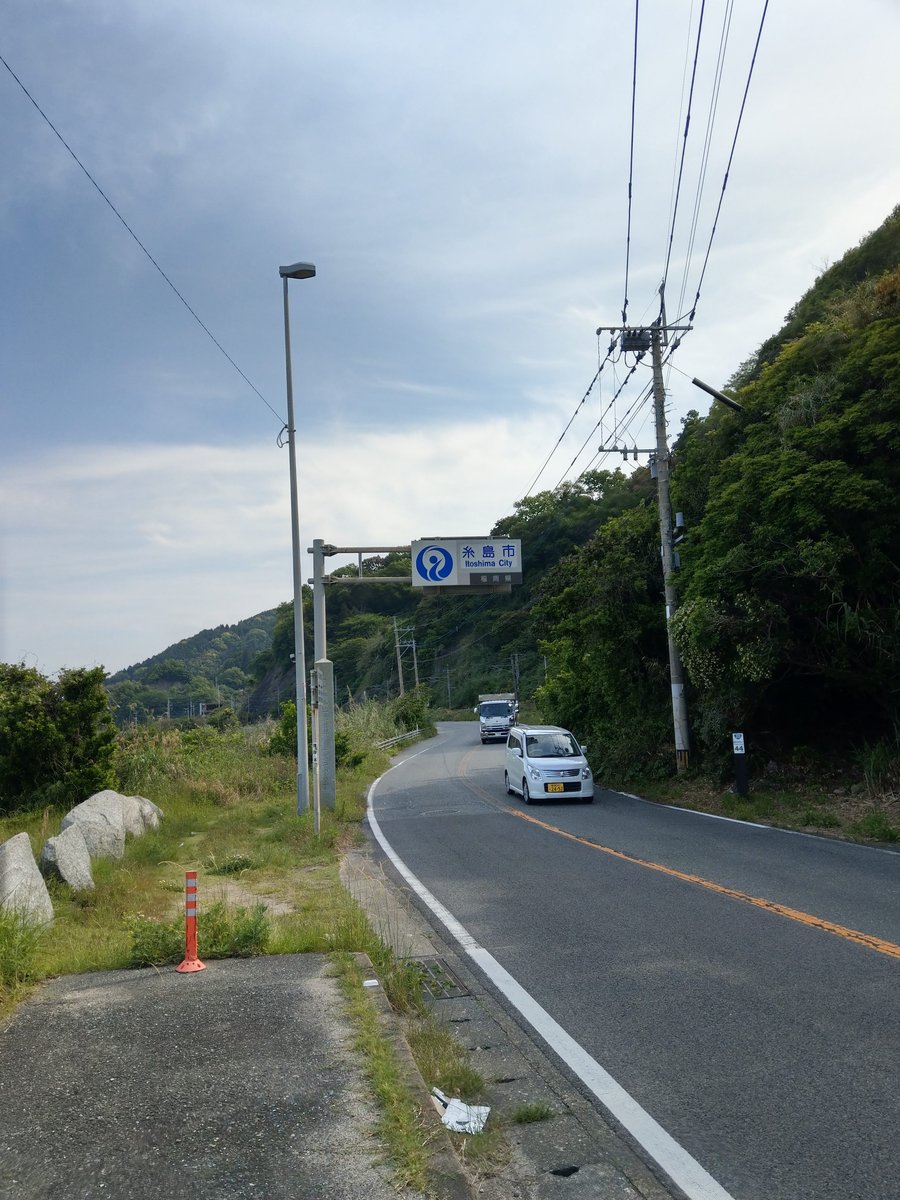 Mountain Road Rest Stop, Fukuoka Prefecture