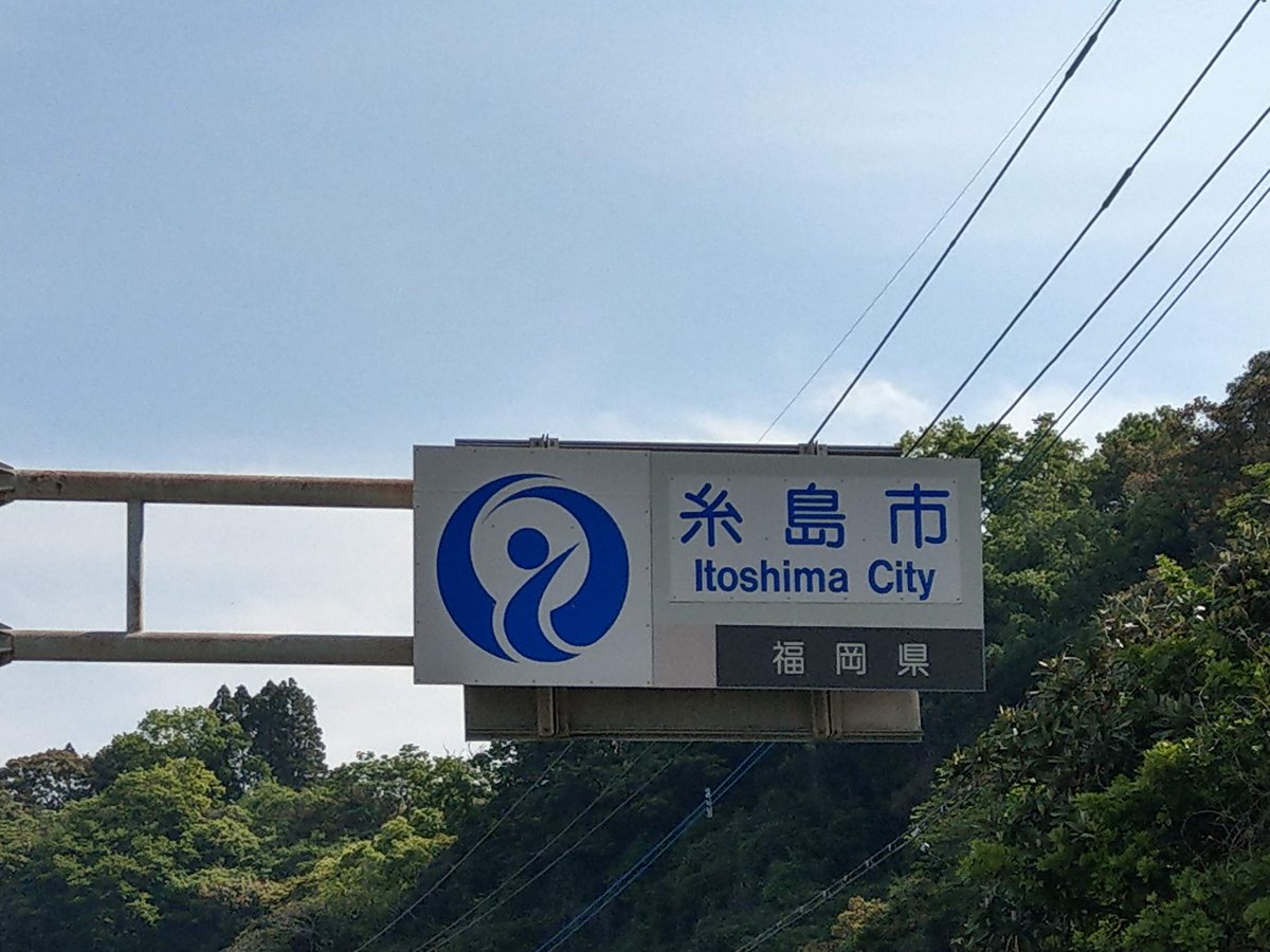 Mountain Road Rest Stop, Fukuoka Prefecture photo 8