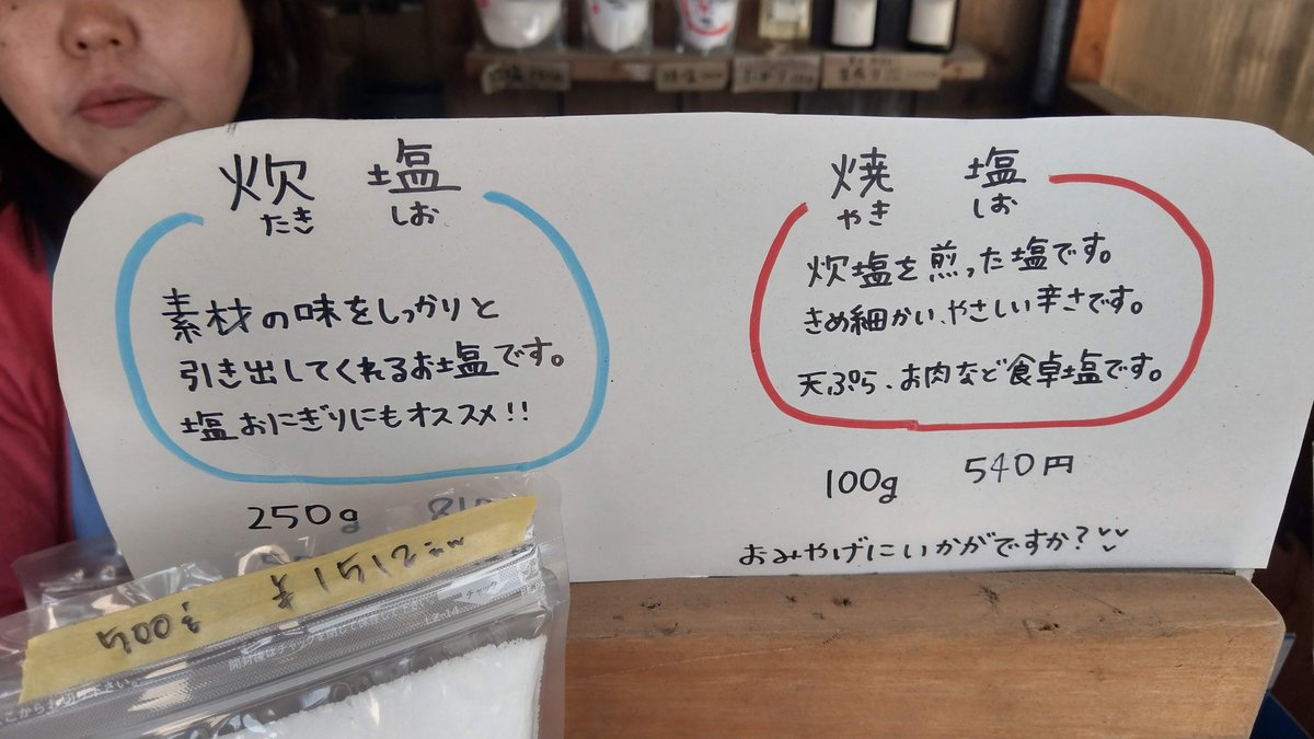 Coastal Jar Moment, Fukuoka photo 8