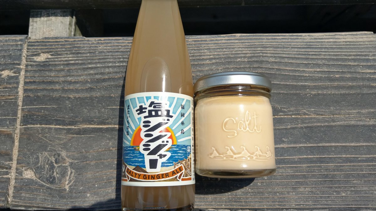 Coastal Jar Moment, Fukuoka photo 9