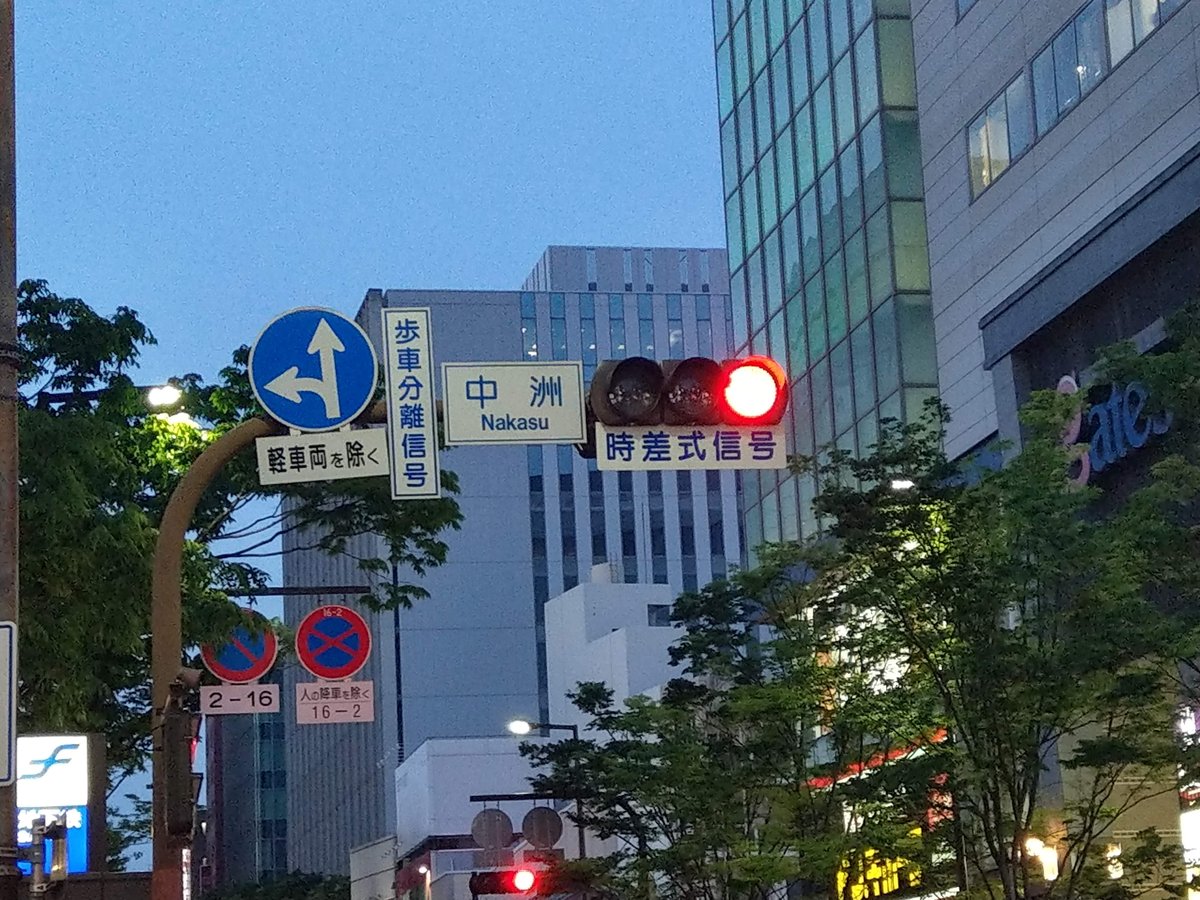 Evening Lights in Central Fukuoka, May