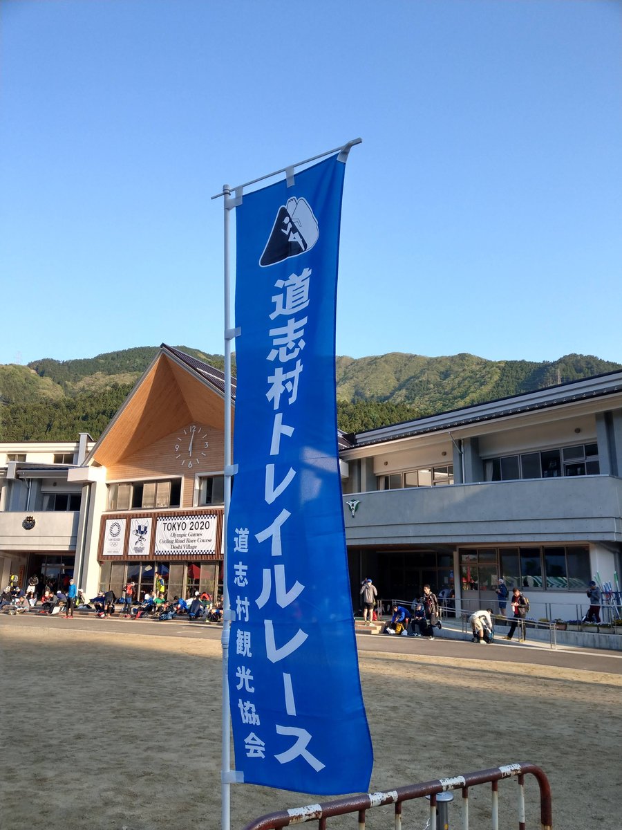 Rest Area Stop in Rural Yamanashi, May