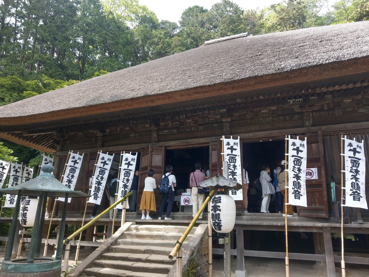 Tsurugaoka Hachimangū Shrine Approach, Kamakura photo 3