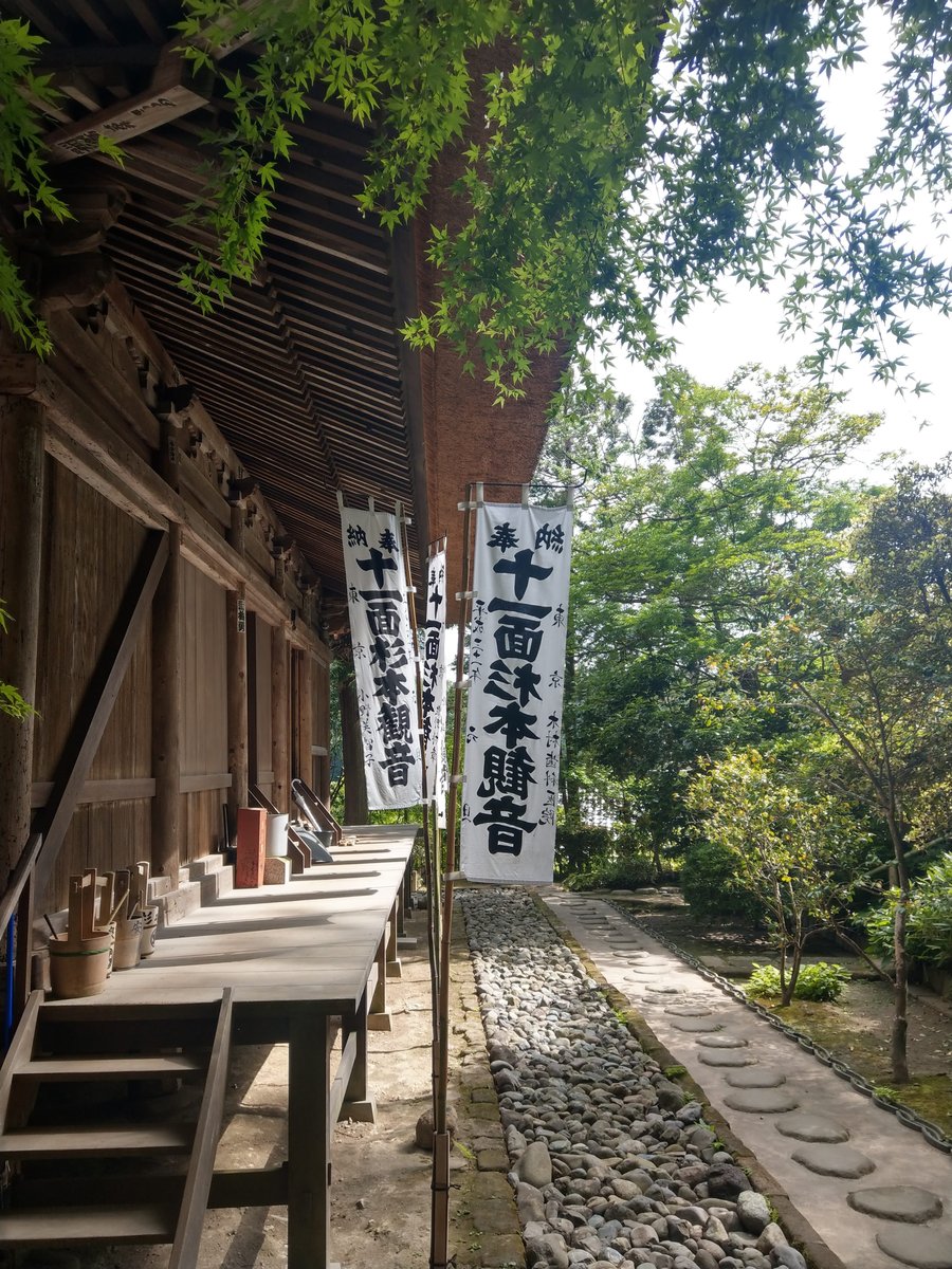 Tsurugaoka Hachimangū Shrine Approach, Kamakura photo 4